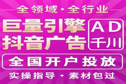 SEM竞价专员如何降低广告成本